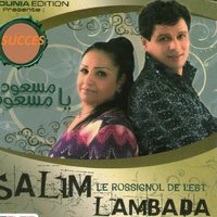 Le cortège - Salim