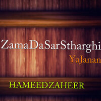 Tobha Tobha Janan - Hameed Zaheer