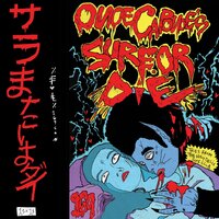 Last Bittersweet Moment - Onoe Caponoe