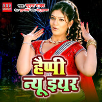 Happy New Year - Suraj Yadav