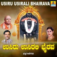 Chunchanagirideva - Mahalakshmi