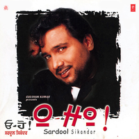 Ek Charkha Gali De Vich - Sardool Sikander