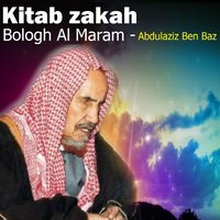 Bologh Al Maram, Pt. 3 - Abdulaziz Ben Baz