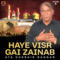 Haye Bhuliya Wada - Ata Hussain Rangar