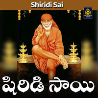 Karunaajupavayya maa shirdi saishaa - Shankar
