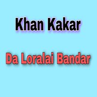 Babo Laly - Khan Kakar