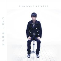Who is it - Khalil Fong