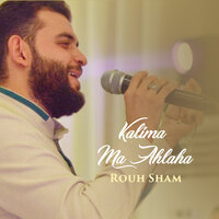 Salo - Rouh Sham