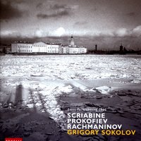 Piano Sonata No. 8 in B-Flat Major, Op. 84: III. Vivace - Григорий Соколов & Сергей Сергеевич Прокофьев