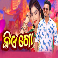 Kie Go - Chuni Bagarti & Nabin Nanda