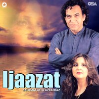 Woh Larki Bhi Aik - Salamat Ali