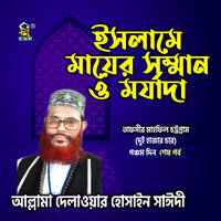 Islame Mayer Somman O Morjada - Allama Delwar Hossain Sayedee