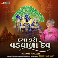 Suraj Ugyo Vadvala Dev - Raju Barot