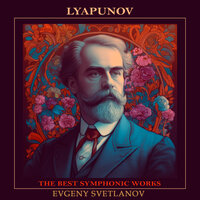 Ballade in C-Sharp Minor, Op. 2 "for Grand Symphony Orchestra" - The State Academic Symphony Orchestra & Евгений Светланов