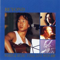Sky - Beyond