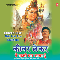 Kaise Main Kaanwar Shiv Ko - Javed & Sunny Nair & Rakesh Triwedi