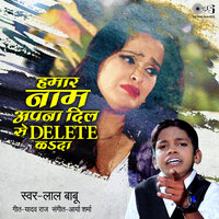 Hamaar Naam Apana Dil Se Delete Kaida - Lal Babu
