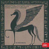 Folk Poetry of Hukvaldy in Songs, .: You Little Church of Hukvaldy - Josef Valka & Jaroslav Hromádka & Ludvík Kundera & Jaroslav Hromádka, Josef Válka, Ludvík Kundera & Леош Яначек