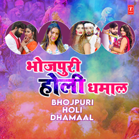 Saali Tohar Puaa (From "Saali Tohar Puaa") - Chhotu Chhaliya & Neha Singh Nishtha