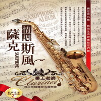 寒雨曲 - 番王老師