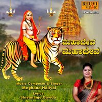 Mahadeva Mahadeva - Meghana Haliyal