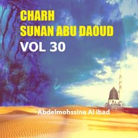 Charh Sunan Abu Daoud, Pt.2 - Abdelmohssine Al ibad
