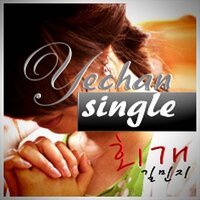 회개합니다 - Gil Min-ji