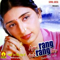 Panje Cheejan Pooriyan - Jaswinder Brar