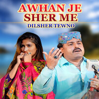 Awhan Je Sher Me - Dilsher Tewno