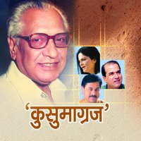 Barfache Tat Petun Uthale - Ravindra Sathe, Rahul Ghorpade, Anuradha Kuber, Madhura Datar, Devaki Pandit, Suresh Wadkar & Suresh Wadkar & Ravindra Sathe & Devaki Pandit & Madhura Datar & Rahul Ghorpade