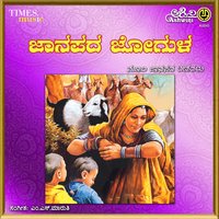 Addada Malebandhu - Anuradha Sri ram