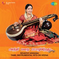 Vasanthakaala Kolangal - Revathy Krishna