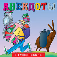 Часть 8 - Александр Петренко