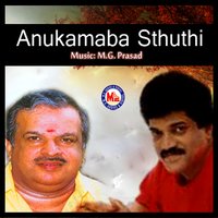 Paarin Dukha - Biju Narayanan