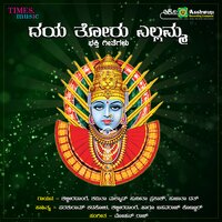 Malagu Nana Kanda Parushurama - Shabbira Dange & Sujatha Dutt & Shamitha Malnad
