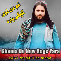 Akha Zama Yar - Molvi Nasratullah Nasrat