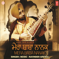 Guru Gobind - Ravinder Grewal