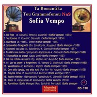 Grapse mou - Sofia Vempo
