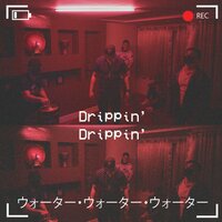 Drippin' - jimmy pablo