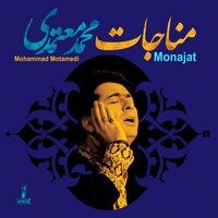 Gariban Chak - Mohammad Motamedi