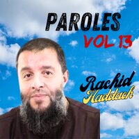Le type ne parle plus à son frère ! - Rachid Haddach