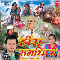 Kuldi Bazaar - Gajendra Rana