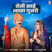 Roti Aayi Lachha Gujari - Ravi Kurki