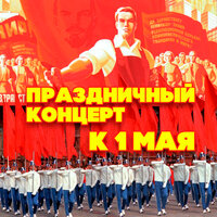 Когда весна придёт, не знаю - Николай Рыбников & Борис Мокроусов