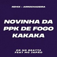 Novinha da Ppk de Fogo Kakaka - CR NO BEAT73 & Mc Japão