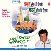 Ye Hai Mohabbat Ka Khullasa - Chhote Majid Shola