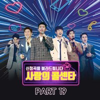 You like me I like you - Solji & Jang Minho