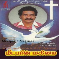 Aaviyil Yelimai - Jollee Abraham