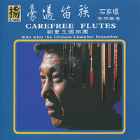 Pamir Spring - Jia-huan Shi