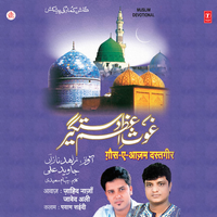 Darbaar - E - Mustafa Mein - Jahid Nazan & Javed Ali & Rajesh Gupta